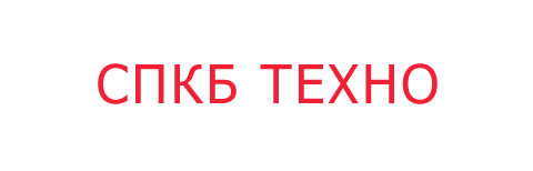 Логотип СПКБ Техно