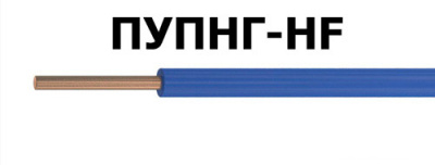 Провод ПуПнг(A)-HF 25 в интернет-магазине «Элмартс»