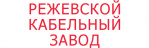 Логотип ООО «Режевской кабельный завод» 