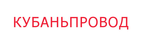 Логотип Кубаньпровод