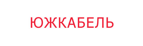 Логотип Южкабель