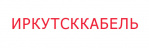 Логотип Иркутсккабель