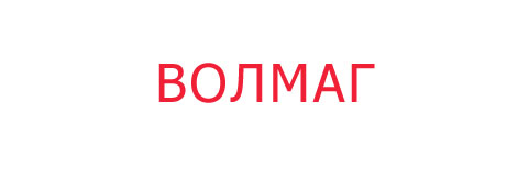 Логотип Волмаг