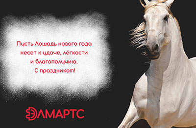 График работы перед Новым годом