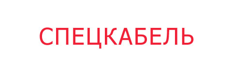 Логотип НПП "Спецкабель"