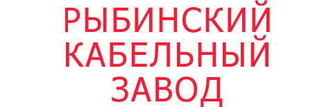 Логотип Рыбинский кабельный завод