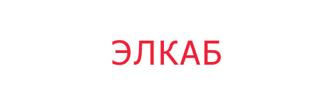 Логотип Элкаб