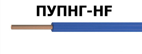 Провод ПуПнг(A)-HF 2,5 в интернет-магазине «Элмартс»