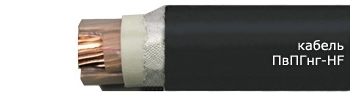 Кабель ПвПГнг(A)-HF 3х6(ож)+1х4(ож)-1 в интернет-магазине «Элмартс»