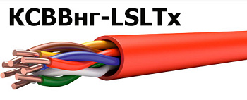 Кабель КСВВнг(A)-LSLTx 6x0,64 в интернет-магазине «Элмартс»