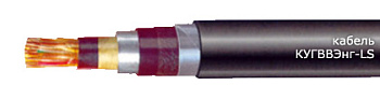 Кабель КУГВВЭнг(A)-LS 7х0,5 в интернет-магазине «Элмартс»