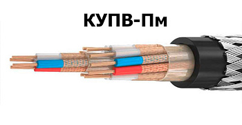 Кабель КУПВ-Пм 45/15эх0,35 в интернет-магазине «Элмартс»