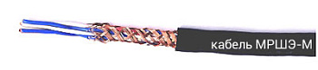 Кабель МЭРШ-М 36х1 в интернет-магазине «Элмартс»