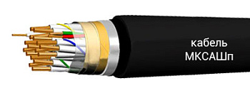 Кабель МКСАШп 4х4х1,2 в интернет-магазине «Элмартс»