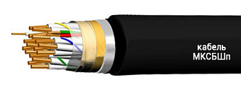 Кабель МКСБШп 7х4х1,2 в интернет-магазине «Элмартс»