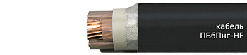 Кабель ПБбПнг(A)-HF 2х2,5(ож)-0,66 в интернет-магазине «Элмартс»