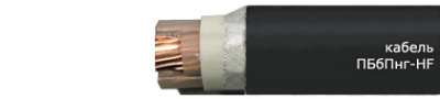 Кабель ПБбПнг(A)-HF 3х10(ож)+1х6(ож)-0,66 в интернет-магазине «Элмартс»