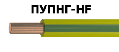 Провод ПуПнг(A)-HF 0,75 в интернет-магазине «Элмартс»